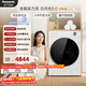 松下（Panasonic）白月光5.0Ultra 滾筒洗衣機 10KG大容量 全自動(dòng)家用 深凈級除毛 水氧防過(guò)敏  XQG100-82M1