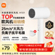 米家小米電吹風(fēng)機負離子護發(fā)便攜可折疊大風(fēng)力速干H101家用宿舍學(xué)生風(fēng)筒 出行必備送女友生日禮物