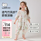 威爾貝魯（WELLBER）嬰兒睡袋1-3歲前4后2寶寶竹棉紗布睡衣兒童春夏 櫻野兔兔3XL