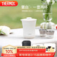 膳魔師（THERMOS）保溫杯260ml男女旅行茶壺茶杯套組伴手禮生日禮物TCMU-200雲白
