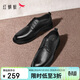 紅蜻蜓正裝皮鞋秋季商務(wù)男皮鞋牛皮通勤婚鞋新郎鞋WTA35021 黑色 39
