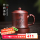 云禪尚陶宜興紫砂杯男士純手工刻繪高檔紫砂茶杯茶具套裝茶水分離泡茶杯子 竹韻套杯（五件套禮盒裝） 420ml