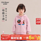 歐姆熊女童衛衣外套春季2026新款小女孩寶寶初春長(cháng)袖衣服兒童裝春裝上衣 玫紅色 【風(fēng)格休閑  拉鏈順滑】 90 90cm