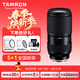 騰龍（Tamron）A069S 50-300mm F/4.5-6.3 VC防抖全畫(huà)幅大變焦打鳥(niǎo)風(fēng)景索尼E卡口微單鏡頭騰龍50300 索尼E卡口 官方標配【送騰龍UV+騰龍偏振鏡+清潔套裝】