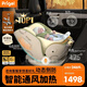 Prigel舒安pro新生嬰兒寶寶兒童安全座椅車(chē)載汽車(chē)可坐可躺0-6-12歲通風(fēng) 舒安pro 智能款 奶油青提(通風(fēng)加熱+不窩脖+單手旋轉)