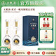 五糧液【品質(zhì)購酒周】祝君一帆風(fēng)順精品 收藏禮盒 52%vol 500mL 2瓶
