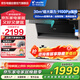 海爾（Haier）統帥出品頂側雙吸30立方變頻大吸力家用油煙機 煙灶聯(lián)動(dòng)揮手智控遠程自清潔煙機CXW-358-PL9FQ30UD