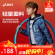 亞瑟士（asics）童裝冬季中大童短款三防羽絨服外套寬松輕量保暖 藍色 85%絨子 170 充絨103.6g