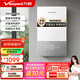 萬(wàn)和（Vanward）即熱式電熱水器即開(kāi)即熱家用速熱家電電熱水加熱器淋浴器免儲水熱水器過(guò)水熱