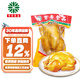 育青食品育青雞580g 臺式熏雞臺灣風(fēng)味燒雞熟食烤雞 育青雞580g