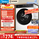 美的（Midea）輕凈直驅 滾筒洗衣機全自動(dòng) 10公斤 變頻 蒸汽除菌螨 筒自潔 MG100V930DE 以舊換新 京東自營(yíng)