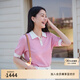 EP雅瑩針織polo衫女 粉色溫柔小香風(fēng)短袖上衣 商場(chǎng)同款9522A 粉紅 L