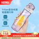 膳魔師（THERMOS） 運動(dòng)水杯男女大容量學(xué)生Tritan隨手杯健身便攜隨行杯500ml TCSA 貝殼紫 500ml