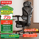 京東京造Z9Pro人體工學(xué)椅電競椅辦公椅子電腦椅人工力學(xué)座椅5D扶手+腳踏黑