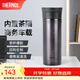 膳魔師（THERMOS）不銹鋼保溫杯男女茶杯車(chē)載便攜水杯商務(wù)帶茶隔可定制團購JMK 黑色 470ml