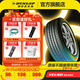 鄧祿普汽車(chē)輪胎 VEURO VE302 靜音舒適 運動(dòng)操控 205/55R16 91V