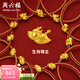 周六福  黃金轉運珠女5D硬金翱翔十二生肖本命年手繩定價(jià) 足金 福貴申猴-0.43g