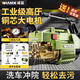 威猛洗車(chē)機高壓高壓水槍220V 3200W 智擎高壓+高壓水槍15米管+銅接頭