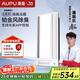 奧普（AUPU）智能浴霸G系列鉑金凈味除臭 強弱風(fēng)暖無(wú)線(xiàn)遙控 S628M
