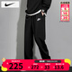 耐克（NIKE）褲子男款春季 2026新款運動(dòng)褲直筒衛褲針織訓練長(cháng)褲保暖休閑男褲 全棉親膚/柔軟針織/熱推款/曬圖退5 L 【175】體重130~150斤左右