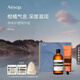 伊索Aesop  身體護理兩件組:屏息以待潤體精油+橙香身體乳霜女