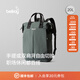 Bellroy Tokyo TotePack 20L 商務(wù)通勤辦公托特雙肩包書(shū)包電腦包 墨灰綠20L【熱銷(xiāo)】