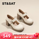 星期六學(xué)院風(fēng)瑪麗珍鞋女厚底新款夏季小個(gè)子增高一字帶淺口單鞋 米白色 37 (235mm) 標準碼