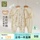 拉比嬰兒衣服綁帶連體衣2件裝純棉長(cháng)袖四季新生男女寶寶爬服 淺杏52