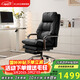 顧家家居老板椅舒適久坐人體工學(xué)椅電腦椅家用可躺辦公室座椅椅子靠背椅 可靠MAX-經(jīng)典黑-頭層牛皮