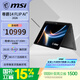 微星（MSI）尊爵14 Flip AI+ 酷睿UltraX7 358H全能本商務(wù)辦公輕薄筆記本電腦(14英寸 32G 1T OLED)觸控翻轉屏