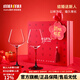 MUMU百喜圖新婚訂婚結婚禮物小眾高級感送新人新娘閨蜜高檔實(shí)用紅酒杯 紅領(lǐng)結勃艮第禮盒裝(2只裝) 500ml