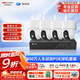 ?？低暎℉IKVISION）皓視通攝像頭監控套裝4路800萬(wàn)POE球機超清監控室外360度無(wú)死角帶夜視手機遠程監控 含4TB硬盤(pán)