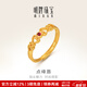 明牌珠寶生日禮物 足金黃金鑲嵌紅寶石愛(ài)心活口戒指女送老婆AFM0205定價(jià) 足金 約2.41克