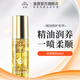 滋源（seeyoung）護發(fā)精油護發(fā)補水保濕順滑修護干枯毛躁潤發(fā)精油 護發(fā)精油 40ml*1瓶