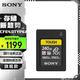 索尼（SONY）CFexpress Type A存儲卡 微單A9M3 A7S3 A7M4 A7R5 A1 FX3 FX6相機內存卡 CEA-G240T(容量240GB）