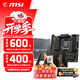 微星B650MB850M主板搭 AMD銳龍七代九代 主板CPU套裝 板U套裝 微星B850M MORTAR WIFI迫擊炮 9800X3D散片