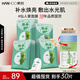 韓后面膜 仙人掌補水清潤達人面膜30片 滋潤保濕提亮膚色 護膚品男女