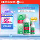 愛(ài)爾康 傲滴隱形眼鏡多功能護理液470+120ml 清潔殺菌除蛋白進(jìn)口