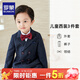 羅蒙男童小西裝男寶寶周歲生日花童禮服兒童畢業(yè)演出服套裝新款小西服 3件套=外套+褲子+領(lǐng)結 90