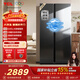TCL 645L對開(kāi)門(mén)冰箱超大容量大冷凍冰箱玻璃門(mén)雙凈味雙循環(huán)風(fēng)冷無(wú)霜一級能效電冰箱國家補貼R645V8-S