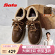 拔佳（Bata）休閑鞋女2025冬牛剖皮毛毛運動(dòng)鞋AD120DM5 啡色 38