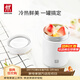 雙立人（ZWILLING）保溫飯盒食物罐316不銹鋼內膽家用大容量保溫湯壺保溫桶廚房好物 白色 480ml