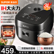 蘇泊爾（SUPOR）球釜IH電飯煲電飯鍋3L4L5L不粘內膽IH電磁加熱柴火飯活芯浸泡雜糧飯快煮飯煮粥家用智能微壓多功能 線(xiàn)下款 IH球釜 3L 專(zhuān)柜同款