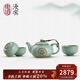 東道汝窯河南非遺2011年老東道 功夫茶具套裝 整套茶具 家用 開(kāi)片可養 天龍天樂(lè )壺組（天青）整套 1件