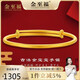 金至福傳承黃金寶寶古法手鐲足金光圈百日禮兒童手鐲滿(mǎn)月周歲送孩子出生禮物 推拉素圈寶寶鐲5.2克（單只）