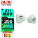達音科（DUNU）Titan S2音樂(lè )有線(xiàn)耳機入耳式HIFI耳塞動(dòng)圈可換插頭系統3.5單端4.4平衡發(fā)燒入門(mén)高保真有線(xiàn)學(xué)生高解 TITAN S2 薄荷奶【3.5MM+4.4MM】