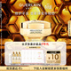 嬌蘭（Guerlain）帝皇蜂姿蜜護復原日霜(滋潤型)50ml面霜護膚禮盒生日禮物女送女友