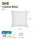 宜家（IKEA）FJADRAR費亞達墊心抱枕頭套芯灰白現代簡(jiǎn)約北歐風(fēng)客廳用 灰白墊芯 50cm*50cm