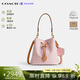 蔻馳（COACH）【品牌直供】女包ROWAN水桶包斜挎包 塵粉色CEA23生日禮物
