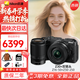 尼康（Nikon）尼康Z30 Z50二代 Z5微單相機入門(mén)級高清Vlog4K自拍攝影照相機 尼康Z30+16-50+50-250mm雙鏡頭 官方標配（機身+電池+肩帶）